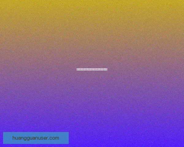 世界杯竞猜签到赢丰厚奖励精彩活动等你参与