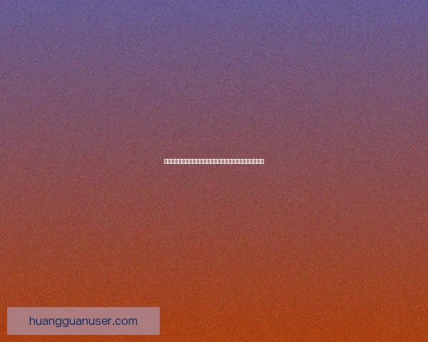 从新手到进阶全面看懂世界杯竞猜投注规则技巧策略与风险控制