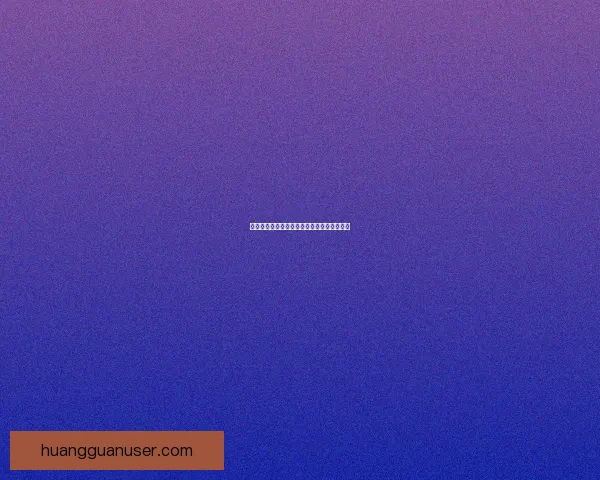 世界杯竞猜签到赢丰厚奖励精彩活动等你参与