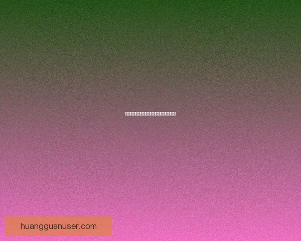 世界杯竞猜签到赢丰厚奖励精彩活动等你参与