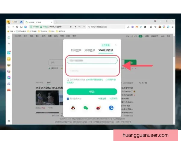 皇冠一键登录助力安全便捷账户快速访问新体验