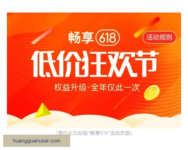 皇冠官网入口全新升级体验,安全便捷畅享高品质在线服务 皇冠官网入口全新升级体验,安全便捷畅享高品质在线服务