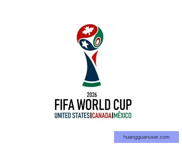 美加墨世界杯竞猜预测分析与赛事前瞻：谁能脱颖而出晋级决赛