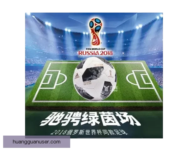 世界杯竞猜注册即享豪华奖励 参与即有机会赢取丰厚奖金和惊喜好礼