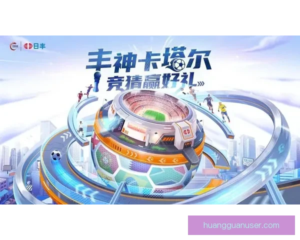 世界杯赛场精彩预测与体育竞猜策略全面解析