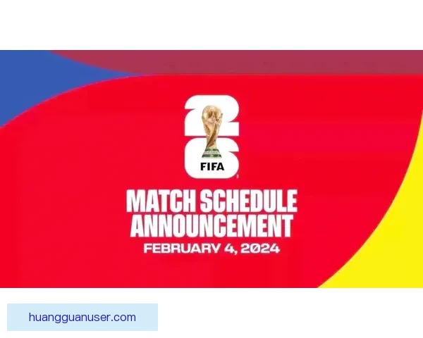 美加墨世界杯赛程全解析及三国对决精彩看点盘点