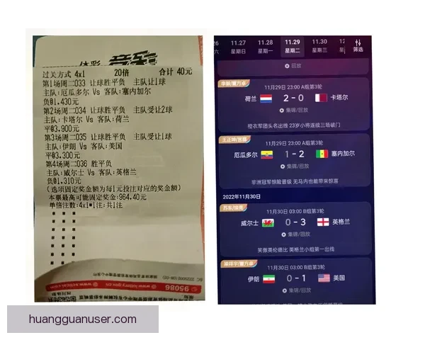 世界杯胜负竞猜全攻略与精准预测分析指南揭秘