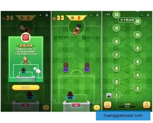 世界杯竞猜APP全新体验探索如何提升用户参与感与预测准确性