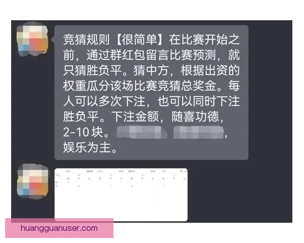 世界杯胜负竞猜全攻略详解及投注策略技巧分享