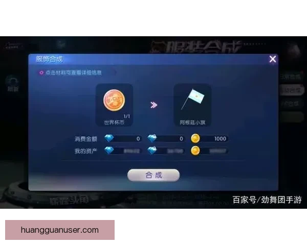 世界杯胜负竞猜全攻略与精准预测分析指南揭秘 世界杯胜负竞猜全攻略与精准预测分析指南揭秘
