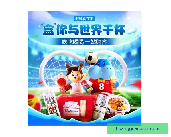 世界杯在线竞猜全攻略 如何提高预测准确率并赢取丰厚奖金 世界杯在线竞猜全攻略 如何提高预测准确率并赢取丰厚奖金