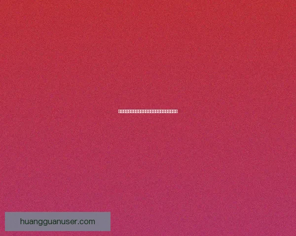 开云体育助力世界杯精彩呈现引领全球体育赛事新风潮
