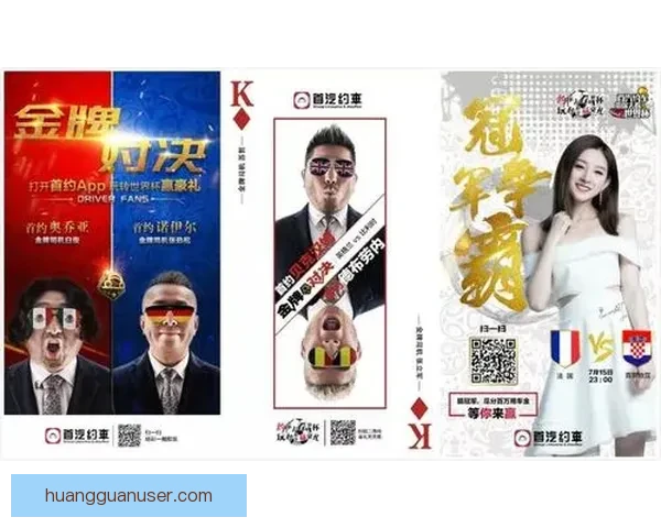 世界杯体育竞猜必胜攻略精选 提高中奖率的实用技巧与分析方法