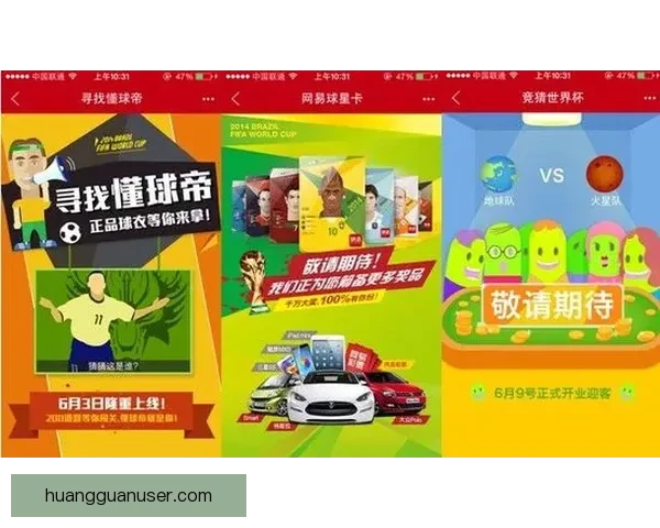 世界杯足球竞猜网站最新攻略与投注技巧全解析